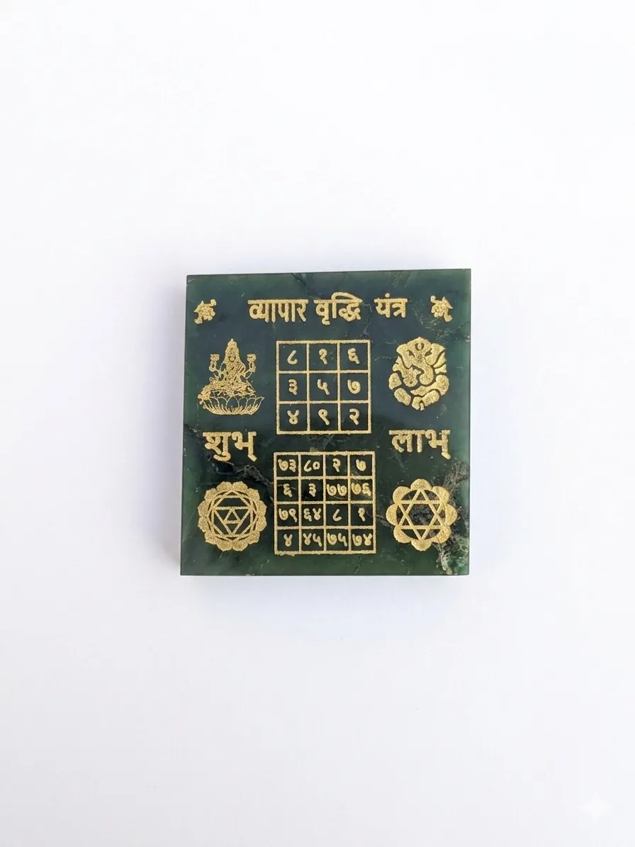 Vyapar Vriddhi Yantra thumbnail 2